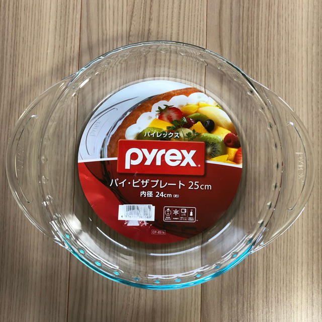 Pyrex(パイレックス)のご専用です！Pyrexパイ・ピザプレート25cm インテリア/住まい/日用品のキッチン/食器(調理道具/製菓道具)の商品写真