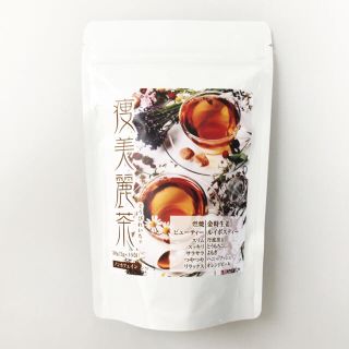 期間限定SALE★ダイエット茶30日分(ダイエット食品)