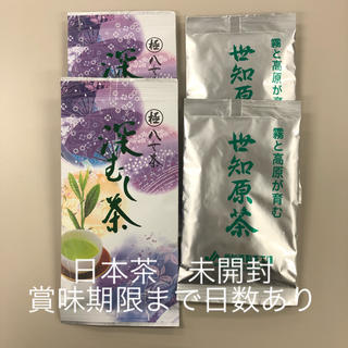 skaru様専用//日本茶 未開封4パック 八女茶 世知原茶(茶)