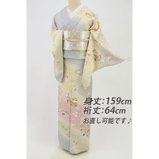 《特選品■吉祥文鴛鴦花々染分け訪問着■淡いグレー地◆袷正絹着物◆HH12-40》(着物)