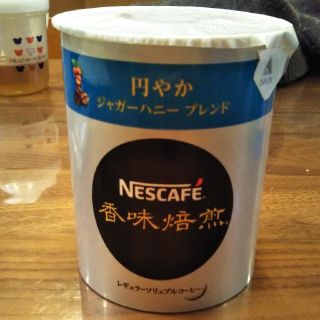 ネスレ(Nestle)のネスカフェ　バリスタ　ジャガーハニーブレンド(コーヒー)