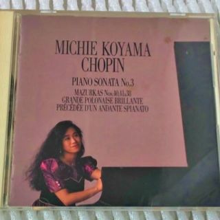 小山実稚恵「ショパン：ピアノ・ソナタ第３番、マズルカほか」(クラシック)