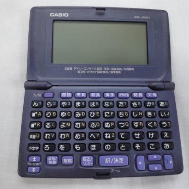 CASIO(カシオ)のCASIO EX-eord   電子辞書 インテリア/住まい/日用品のオフィス用品(その他)の商品写真