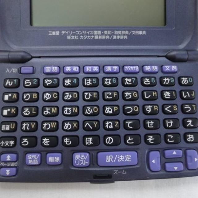 CASIO(カシオ)のCASIO EX-eord   電子辞書 インテリア/住まい/日用品のオフィス用品(その他)の商品写真