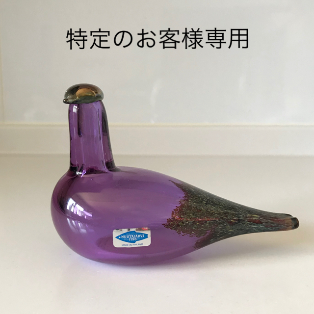 オイバ トイッカ  Marsh Duck イッタラ　バード