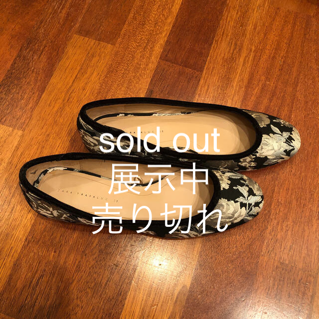 花柄バンプス　sold out。