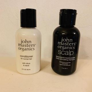 ジョンマスターオーガニック(John Masters Organics)のジョンマスターオーガニック　シャンプーコンディショナー　旅行サイズ(サンプル/トライアルキット)