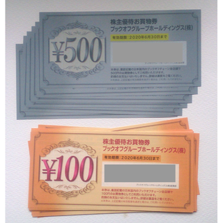 【5000円相当】ブックオフ 優待券(ショッピング)