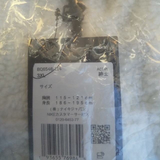 NIKE(ナイキ)のOD.M様専用 ナイキ ボアジャケット ホワイト 3XLサイズ ビッグスウッシュ メンズのジャケット/アウター(ブルゾン)の商品写真