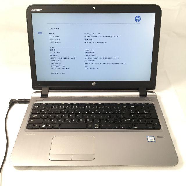 F31-HP ProBook 450 G3