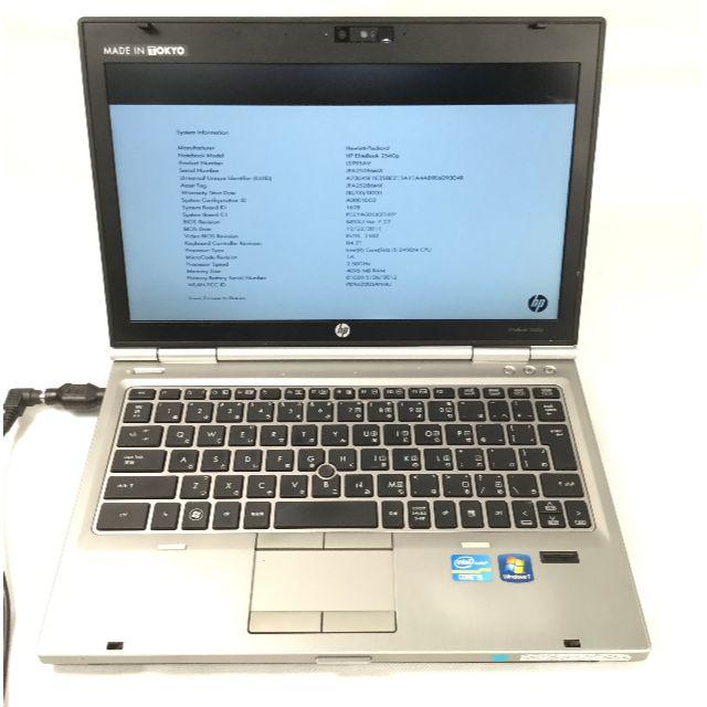 HP(ヒューレットパッカード)のY09-HP EliteBook 2560p スマホ/家電/カメラのPC/タブレット(ノートPC)の商品写真