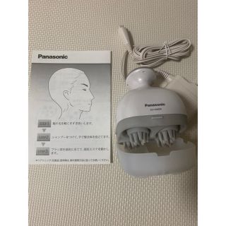 パナソニック(Panasonic)のPanasonic 頭皮マッサージ(ヘアケア)