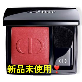 クリスチャンディオール(Christian Dior)のDior  ディオールスキン ルージュブラッシュ(チーク)