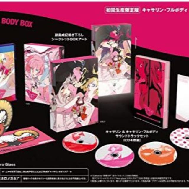 PlayStation4 - PS4 新品未開封 キャサリン・フルボディ ダイナマイト・フルボディ BOX