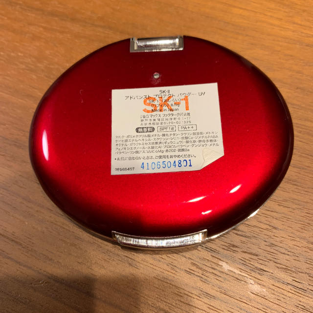 SK-II(エスケーツー)のSK-Ⅱ おしろいケース コスメ/美容のベースメイク/化粧品(フェイスパウダー)の商品写真