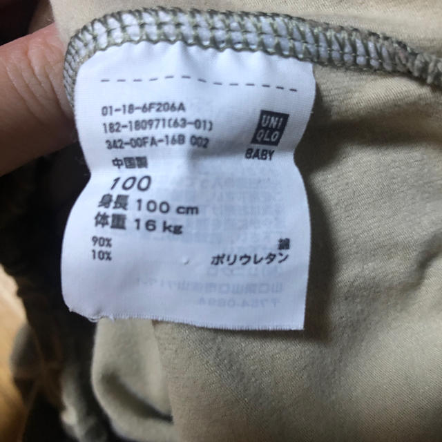 UNIQLO(ユニクロ)のユニクロ レギンス キッズ/ベビー/マタニティのキッズ服男の子用(90cm~)(パンツ/スパッツ)の商品写真