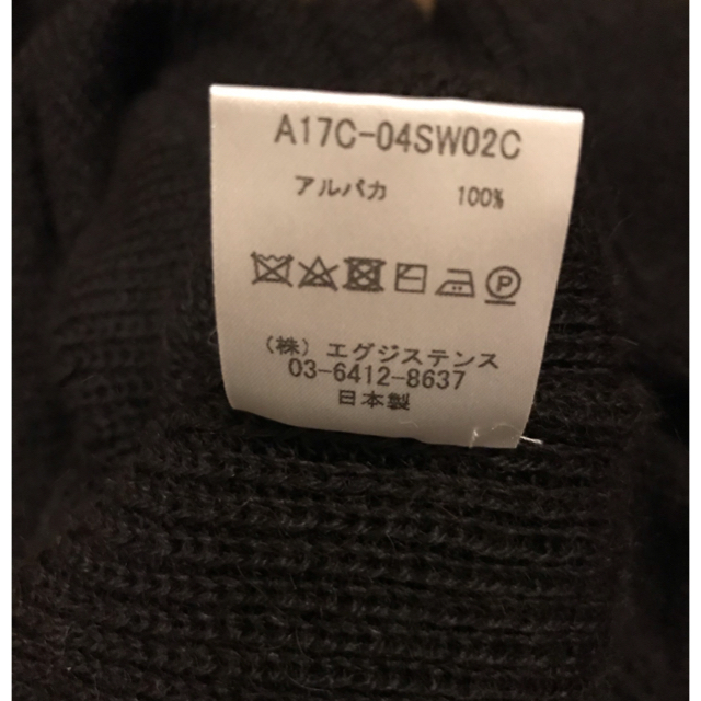 MARKAWEAR(マーカウェア)のMARKAWARE(マーカウェア)ALPACA CREWNECKアルパカニット メンズのトップス(ニット/セーター)の商品写真