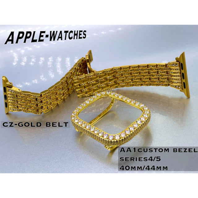 SALE価格□AA1アップルウォッチカスタムカバー&ベルトセット SALE価格□AA1アップルウォッチカスタムカバー&ベルトセット