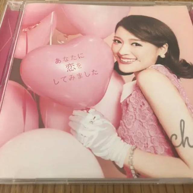 chay あなたに恋をしてみました エンタメ/ホビーのCD(ポップス/ロック(邦楽))の商品写真