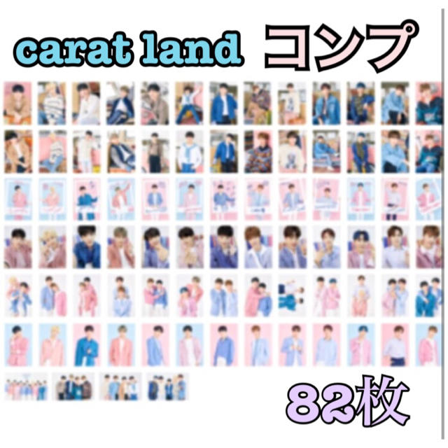 2023 SEVENTEEN In CARAT LAND カラットゾーン トレカ K-POP | tnk.skr.jp