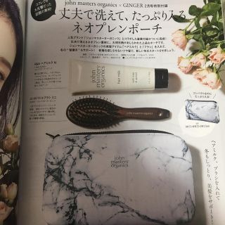 ジョンマスターオーガニック(John Masters Organics)のポーチ(ポーチ)