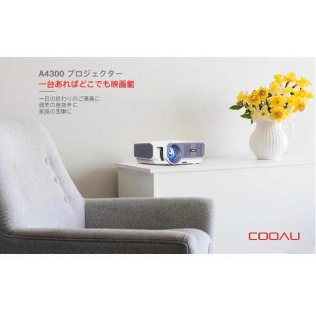 COOAU プロジェクター 高輝度 4600lm LED 1080PフルHD対応