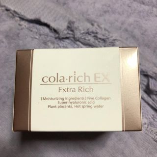 コラリッチEX(オールインワン化粧品)