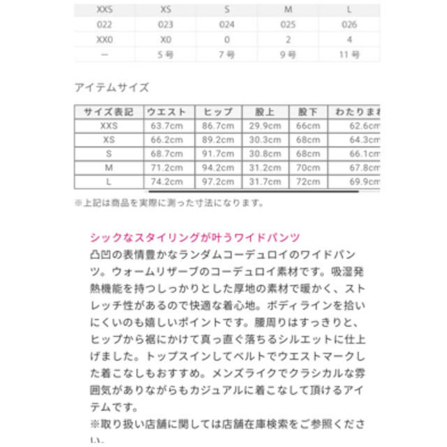 PLST(プラステ)のはばちゃん様専用です。 レディースのパンツ(カジュアルパンツ)の商品写真