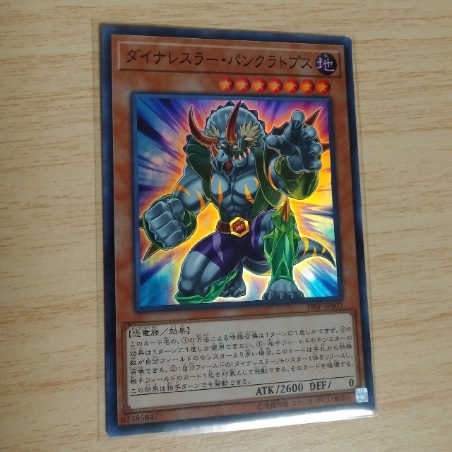 遊戯王 ダイナレスラーパンクラトプス スーパー 遊戯王の通販 By ゴリラ大集合 ユウギオウならラクマ 遊戯王 ダイナレスラーパンクラトプス スーパー 遊戯王の通販 By ゴリラ大集合 ユウギオウならラクマ