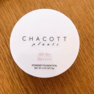 チャコット(CHACOTT)のチャコット　プランツ　パウダーファンデ(ファンデーション)