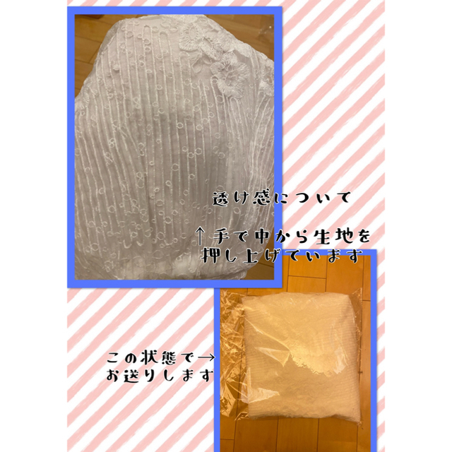 お値下げ！！新品未使用☆刺繍レースマキシスカート/ホワイト レディースのスカート(ロングスカート)の商品写真