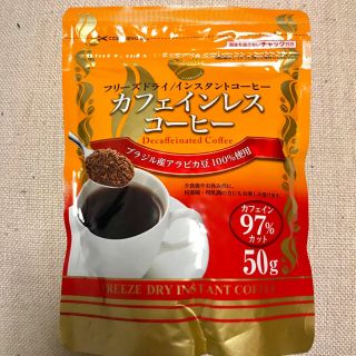 ユーシーシー(UCC)のおまけ付き！カフェインレスコーヒー　ucc 上島珈琲店　デカフェ　インスタント(コーヒー)