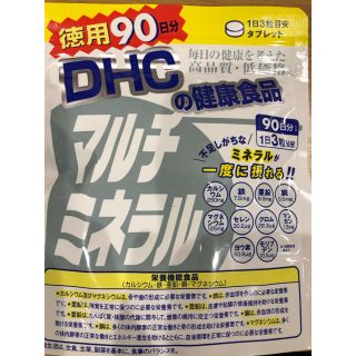 ディーエイチシー(DHC)のミントティーさん専用(その他)