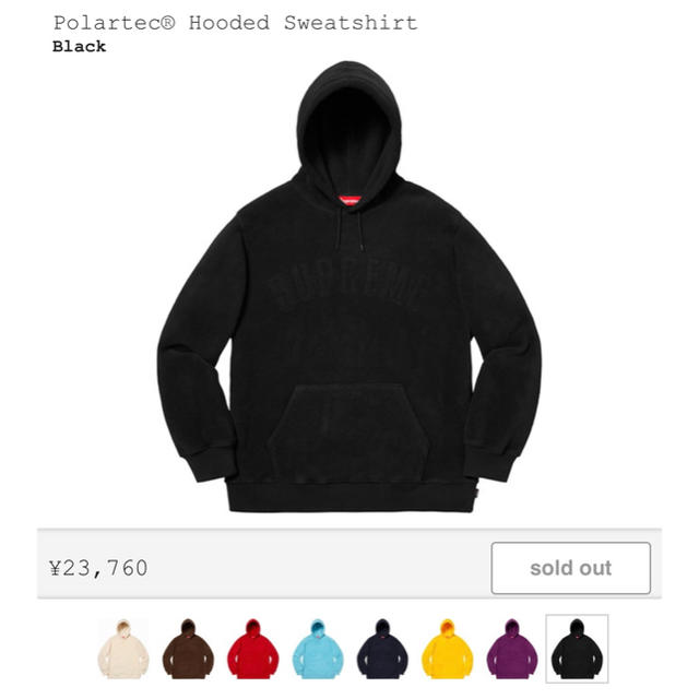 Supreme   Polartec® Hooded Sweatshirt