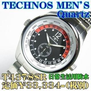 ヴィヴィアン 時計 偽物 見分け方 996 | TECHNOS - 新品 テクノス 紳士 クォーツ T4378SR 定価￥33,334-(税別)の通販