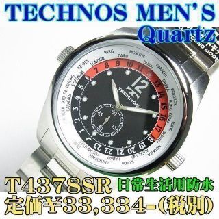 ヴィトン ストール スーパーコピー時計 | TECHNOS - 新品 テクノス 紳士 クォーツ T4378SR 定価￥33,334-(税別)の通販