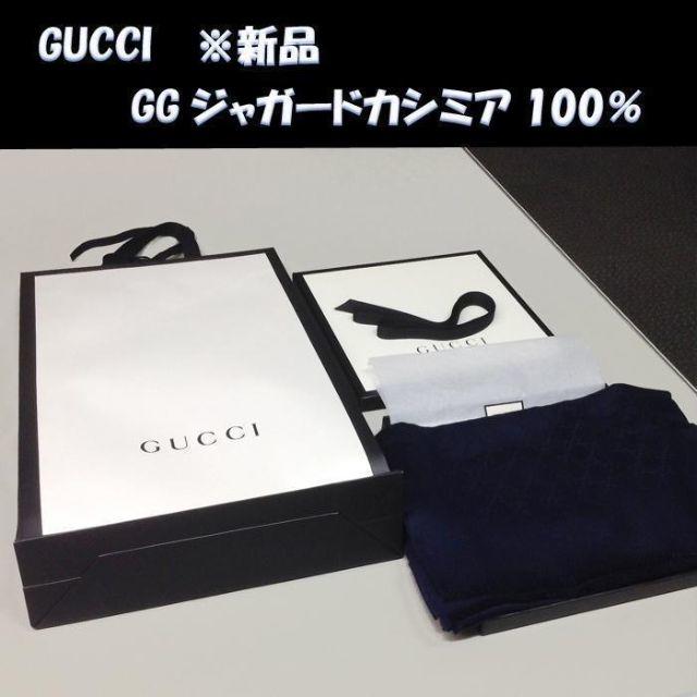 Gucci - グッチ　カシミア１００％スカーフ　GGジャカードの通販 by monta0327's shop