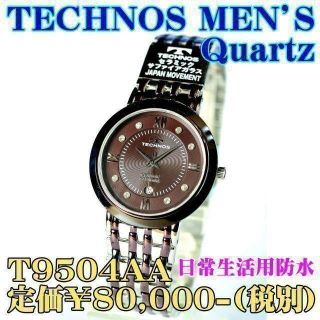 セイコー偽物 時計 安心安全 | TECHNOS - テクノス 紳士クォーツ T9504AA 定価￥80,000-(税別)新品の通販