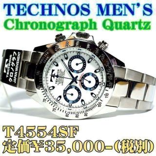 ヨドバシ 時計 偽物 996 、 TECHNOS - 新品 テクノス 紳士 クロノ T4554SF 定価￥35,000-(税別)の通販