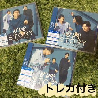 高野洸 OUR STORY 【3形態セット】トレカ付き(男性タレント)