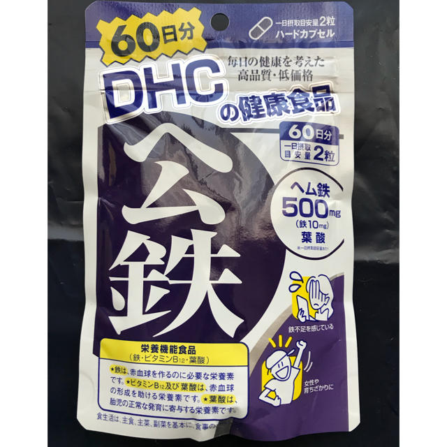 DHC(ディーエイチシー)のDHC ヘム鉄 60日分 食品/飲料/酒の健康食品(その他)の商品写真