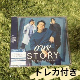 高野洸 OUR STORY 【C盤】トレカ付き(男性タレント)