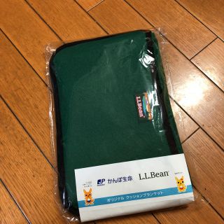 エルエルビーン(L.L.Bean)の新品かんぽ生命ノベルティーエルエルビーンオリジナルクッションブランケット(その他)