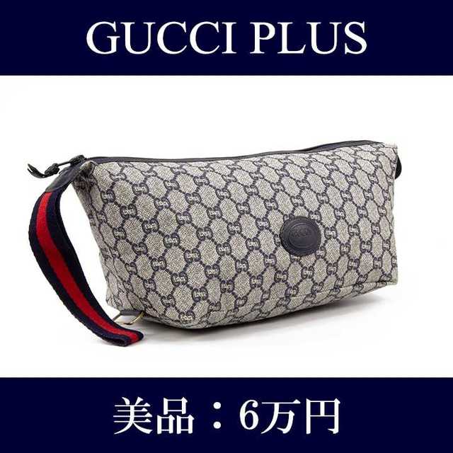 Gucci - 【限界価格・送料無料・美品】グッチプラス・クラッチバッグ(J001)の通販 by Serenity High Brand Shop