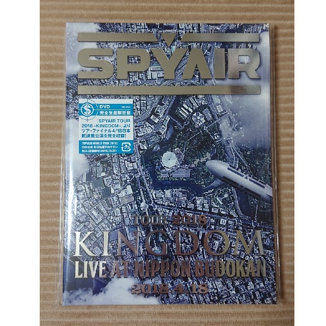 SPYAIR KINGDOM DVD