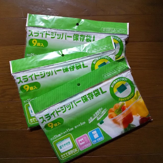 スライドジッパー保存袋 9枚入り3袋 インテリア/住まい/日用品のキッチン/食器(収納/キッチン雑貨)の商品写真