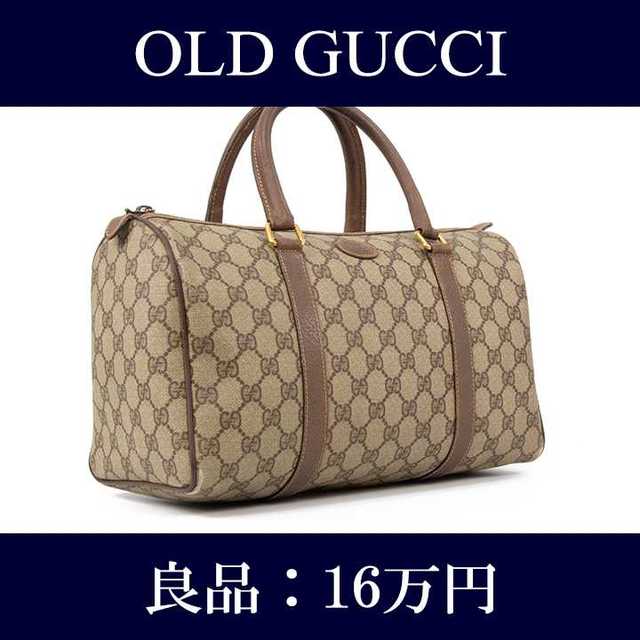 ハミルトン コピー 最安値で販売 - Gucci - 【限界価格・送料無料・良品】オールドグッチ・ハンドバッグ(J003)の通販 by Serenity High Brand Shop