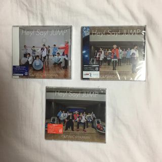 ヘイセイジャンプ(Hey! Say! JUMP)のHey!Say!JUMP 未開封 COSMIC☆HUMAN  3セット(アイドルグッズ)