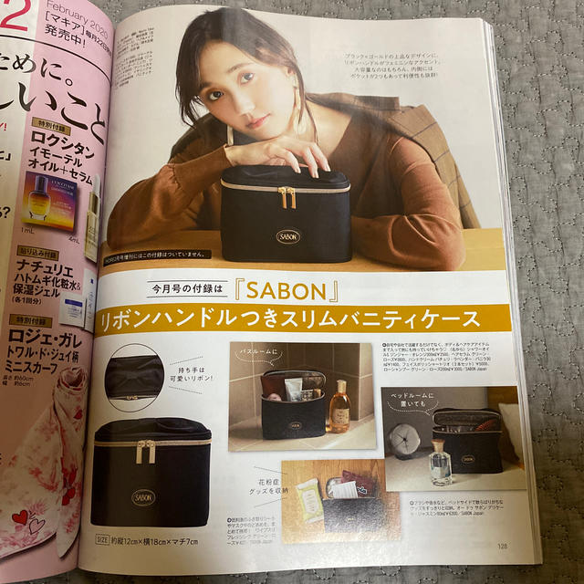 SABON(サボン)のMORE 2月号付録 SABONリボンハンドルつきスリムバニティ レディースのファッション小物(ポーチ)の商品写真