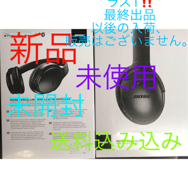 QuietComfort 35 wireless headphones ヘッドフォン/イヤフォン